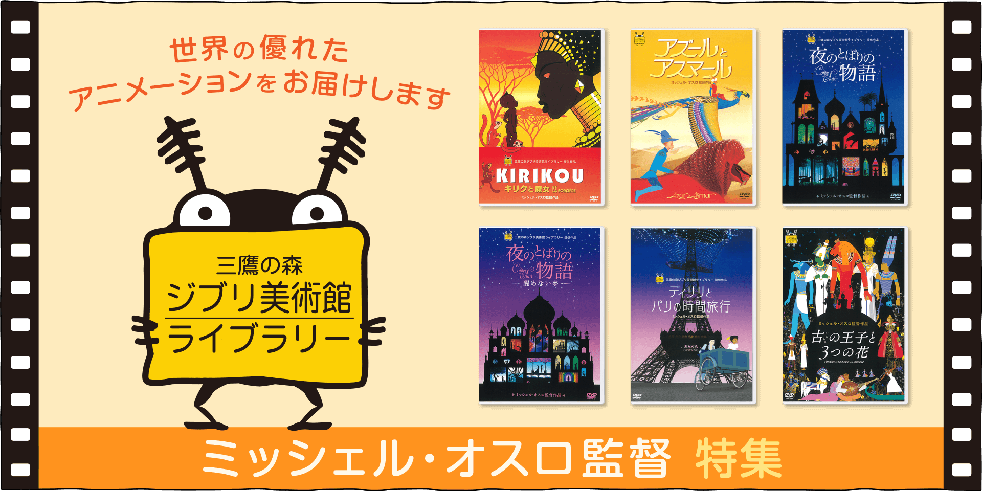 ジブリポスター16タイトル柄違い各2枚合計32枚セット ジブリポスター柄