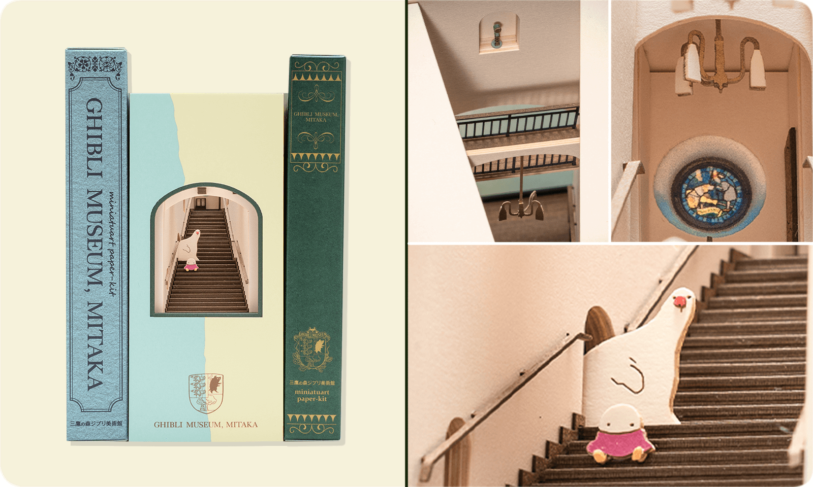 作って、飾って♪／小さなジブリ美術館 - 三鷹の森ジブリ美術館
