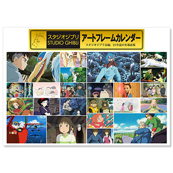 スタジオジブリ ポスター 8枚セット ポスター] の商品一覧 | 三鷹の森
