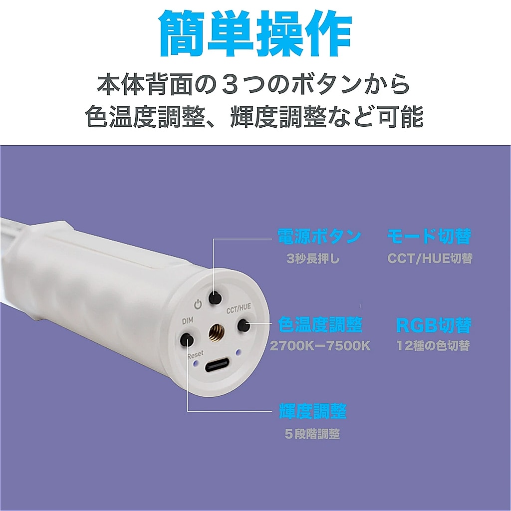 NANLITE(ナンライト) PavoTube T8-7X RGBWW LEDピクセルチューブライト