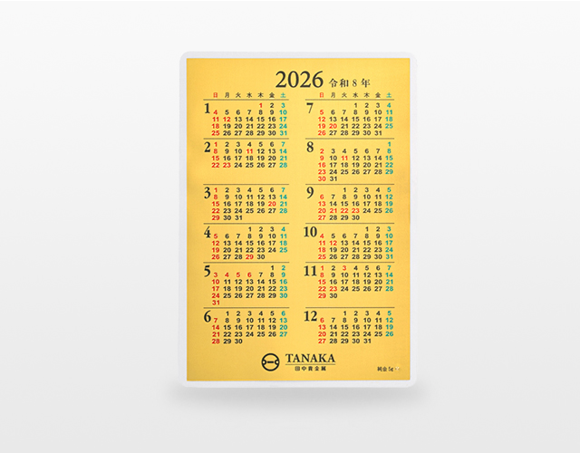 GINZATANAKA 2022 純金カレンダー GINZATANAKA 2022 純金カレンダー