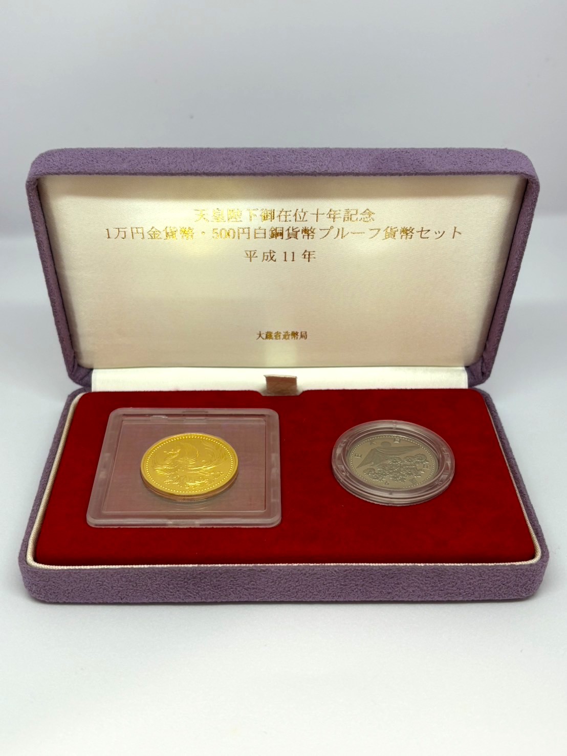 天皇陛下御在位六十年記念1万円銀貨 皇太子殿下