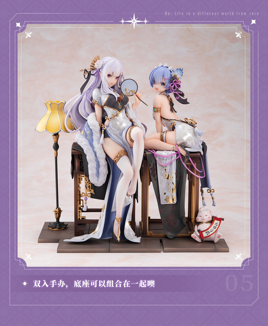 エミリア メタライズアート エミリア メタライズアート エミリア