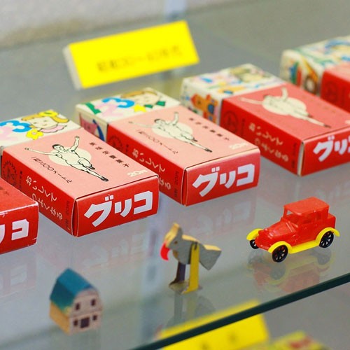 55億個のおもちゃに宿る、創意工夫の精神 | 【公式】江崎グリコ(Glico)