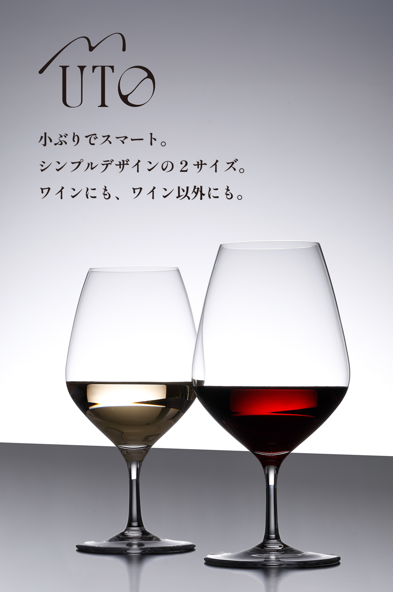 CROWN VINE 豪華ブランデーグラスセット crownvine japan オンライン
