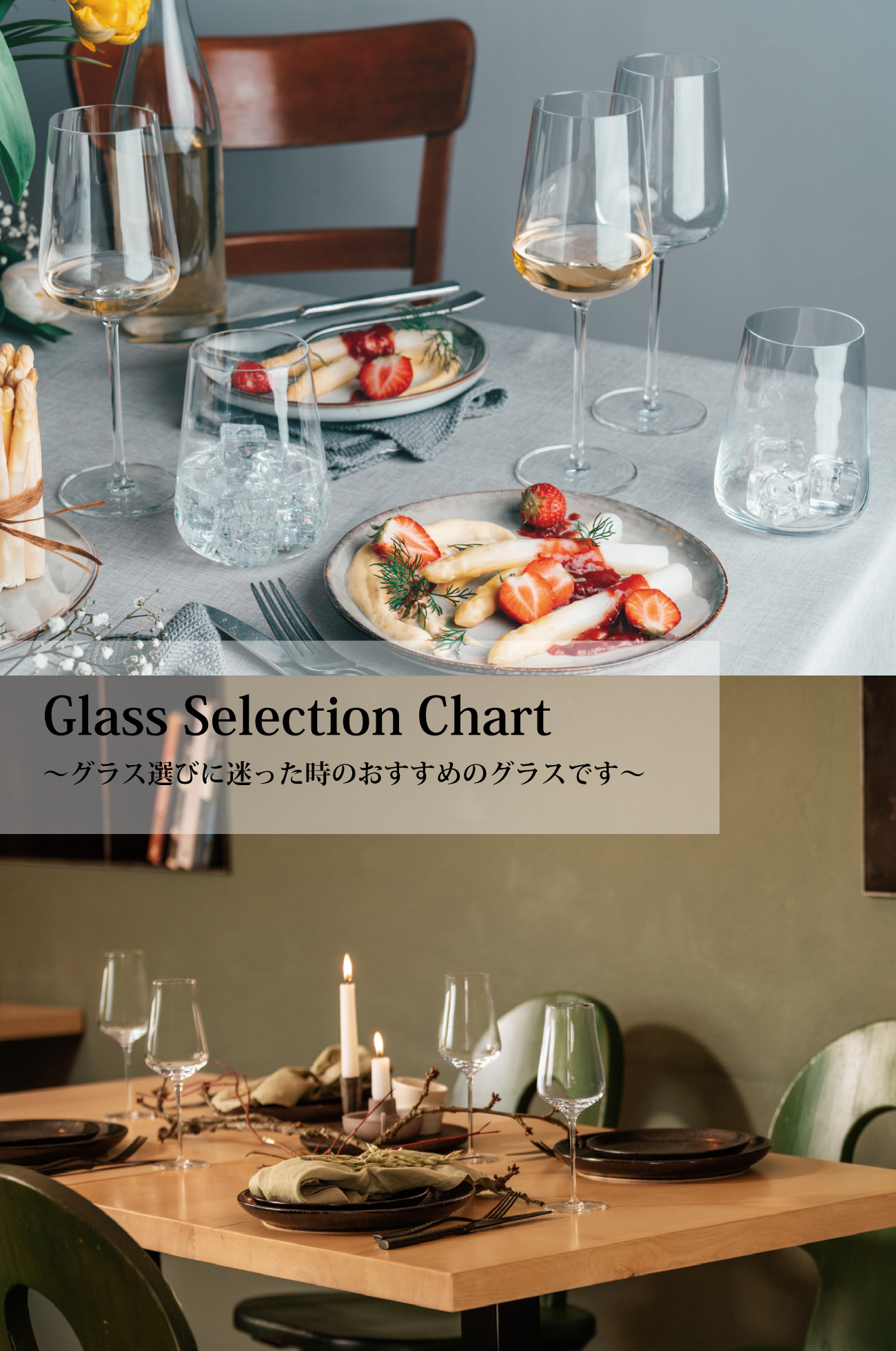 オンラインショップ