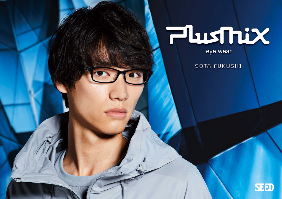 非売品】福士蒼汰 I SEED メガネ パネル pop 非売品】福士蒼汰 I SEED