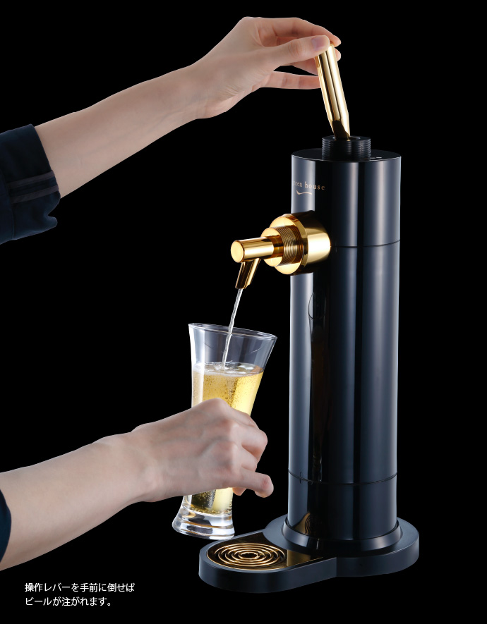 スタンドビールサーバー | GH-BEERFシリーズ | GREEN HOUSE グリーンハウス
