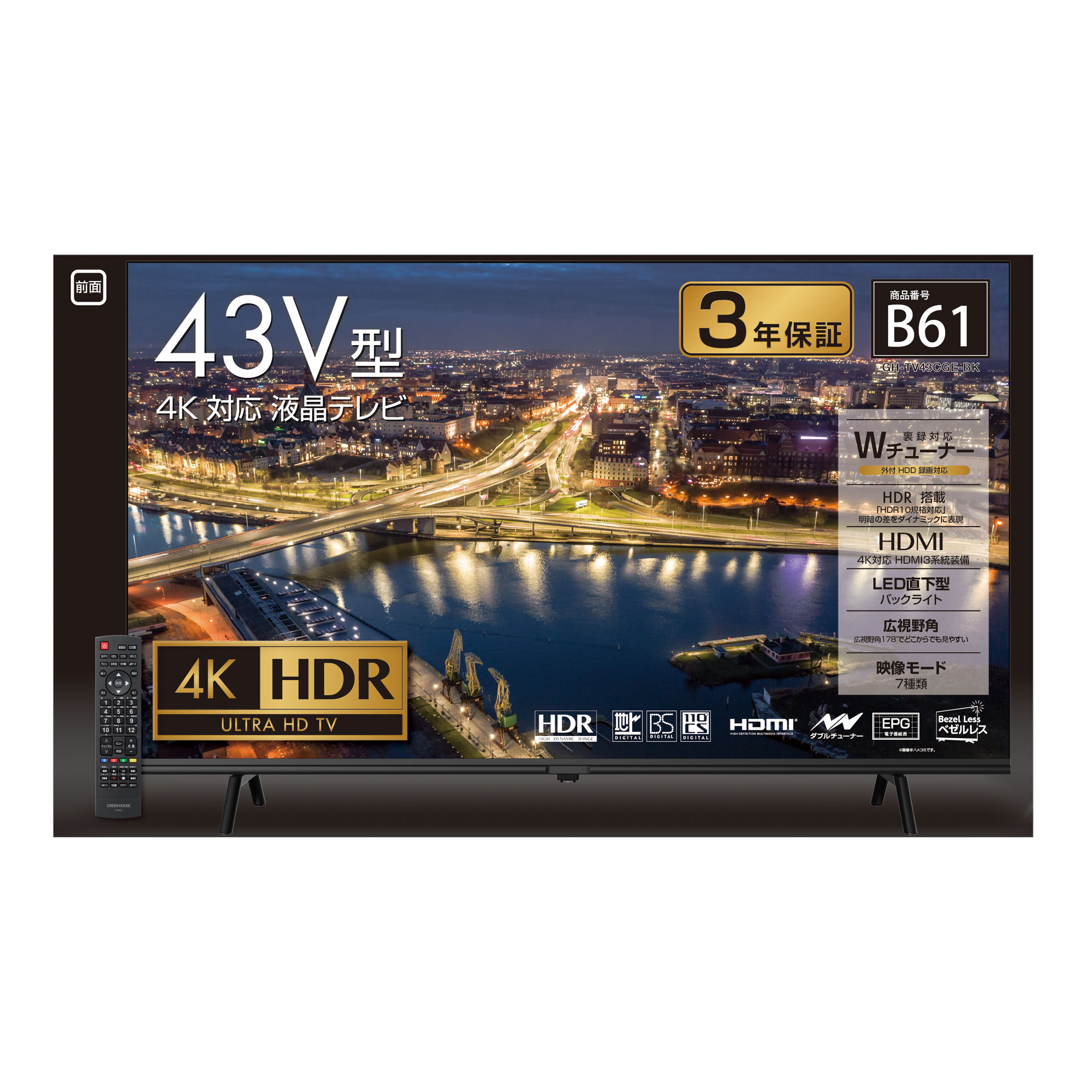 テレビ, テレビ本体・テレビ関連 | GH-TV43CGE-BK | GREEN HOUSE