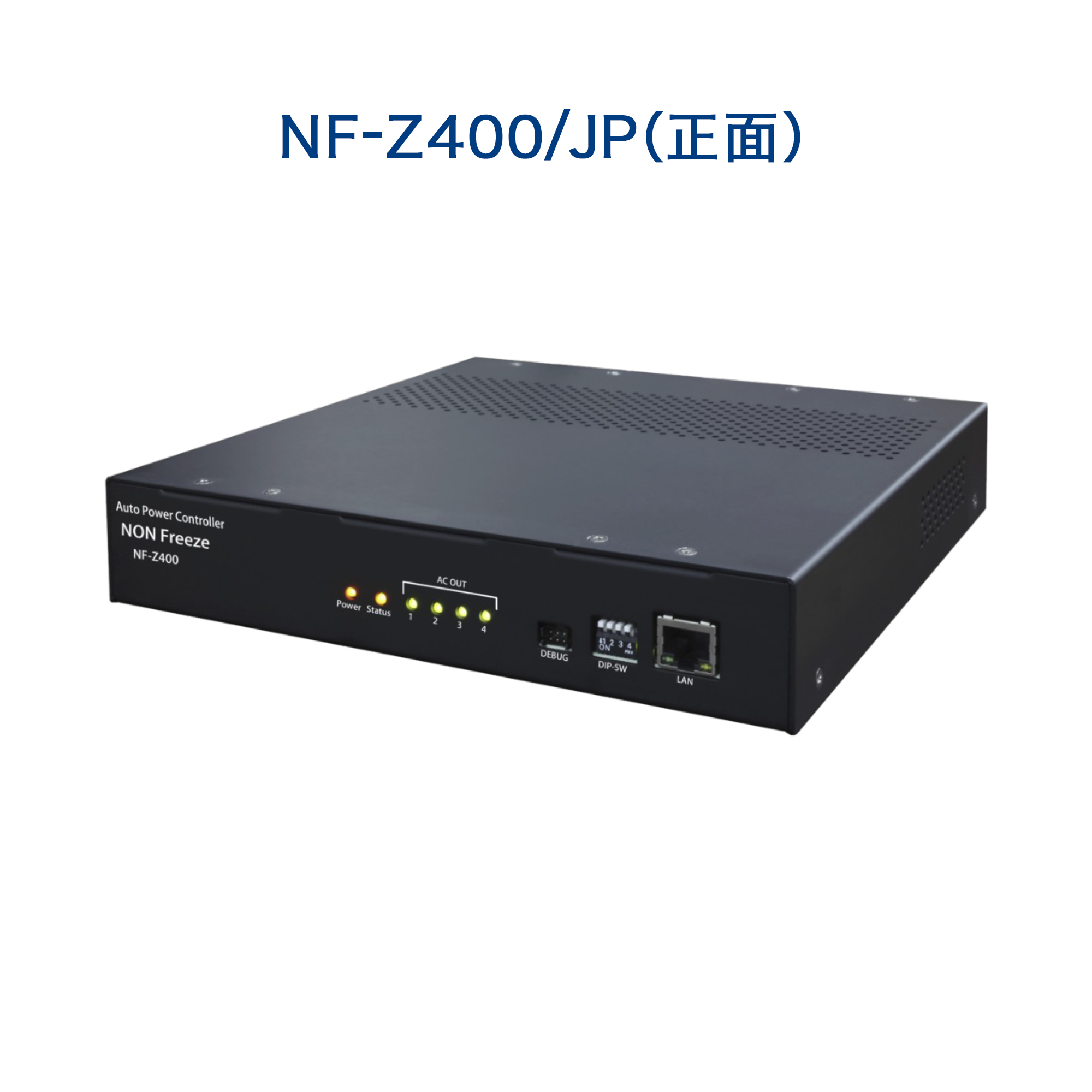 ネットワーク監視機器 | NONフリーズ | GREEN HOUSE グリーンハウス