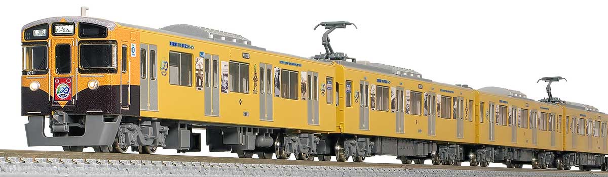 50802＞西武新2000系更新車「清瀬駅開業100周年記念トレイン」8両編成