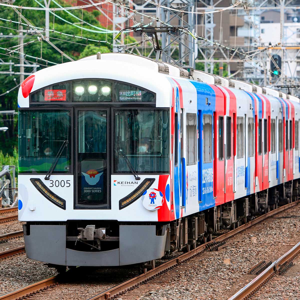 京阪電車万年筆 旧3000系特急車両」 50799＞京阪3000系（大阪・関西