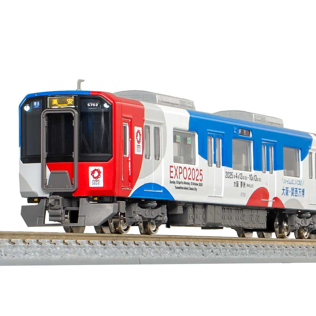 グリーンマックス 近鉄9820系（関西万博ラッピングトレイン）6両編成