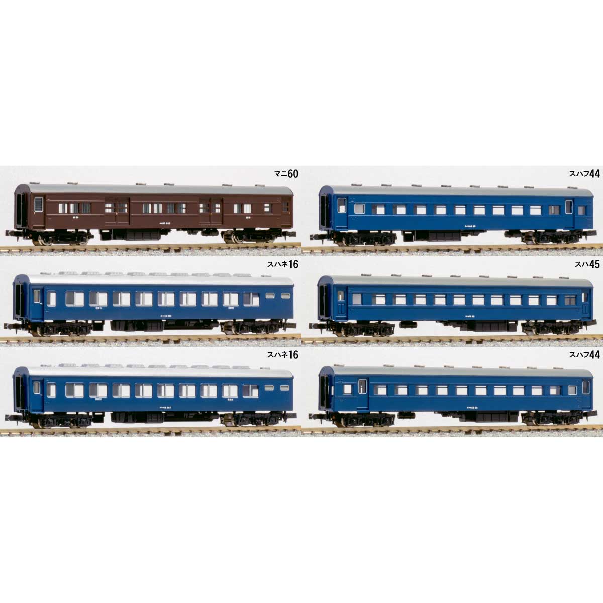 611＞北の夜行鈍行 6両編成セット｜エコノミーキット｜Nゲージ鉄道模型