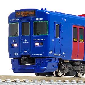 50742＞JR九州キハ220形200番代 大分車 3両編成セット（動力付き）｜N
