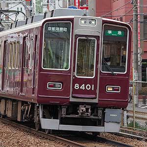 鉄道関連グッズ：鉄道プレート 阪急(阪急電車)3100系 3103車取り外し品