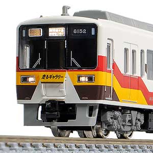 50781＞小田急8000形（イベントカー）基本6両編成セット（動力付き