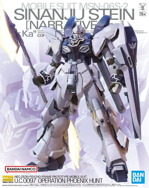 新品・未開封】MG ver.Ka FAユニコーン＆シナンジュスタイン セット