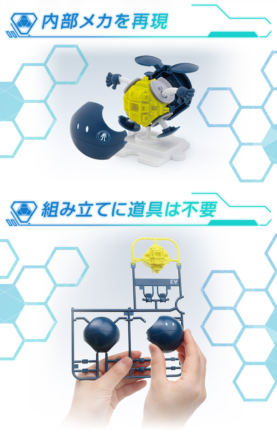 ハロプラ ガンダムベース限定 ハロ [ガンダムベースカラー] − 商品