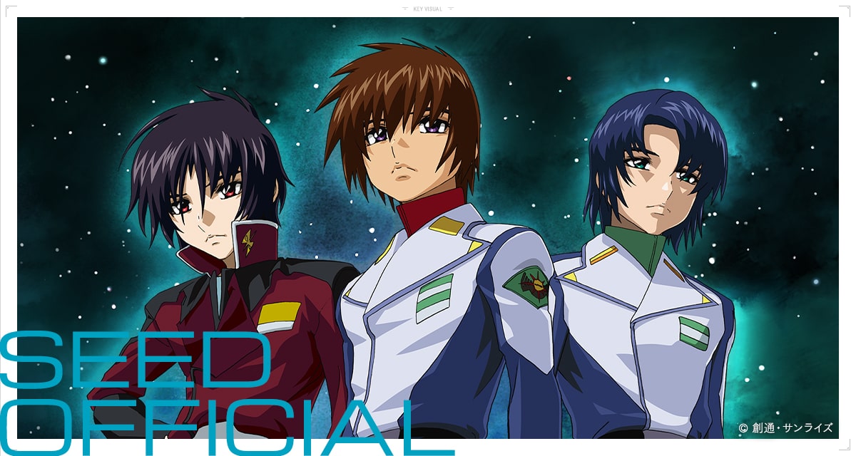 機動戦士ガンダム 2004年ポスターカレンダー 機動戦士ガンダム 2004年