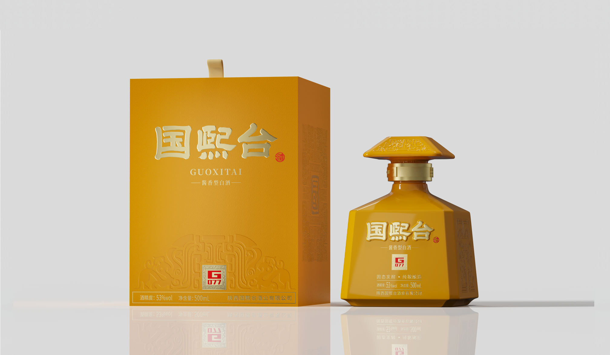 国熙台G077 - 产品中心- 陕西国熙台酒业有限公司