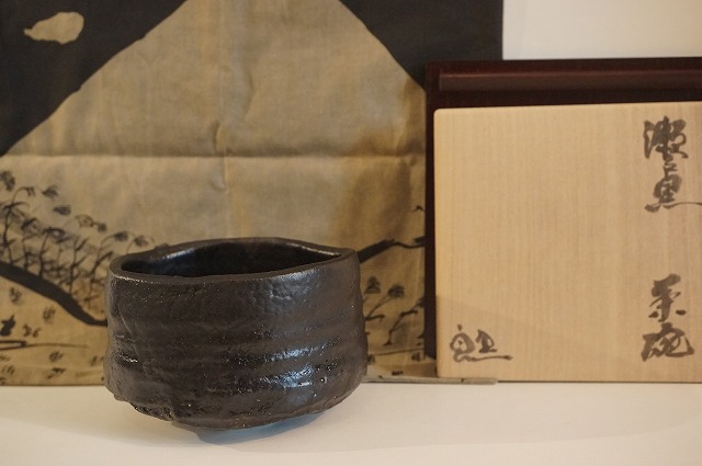 鈴木五郎 瀬戸黒茶碗 | 美術商玉齋