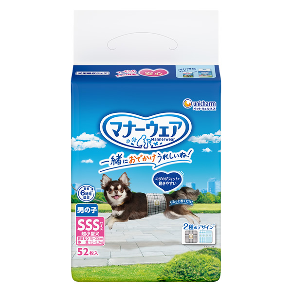 マナーウェア 男の子用 SSS 青チェック・紺チェック52枚｜ユニ