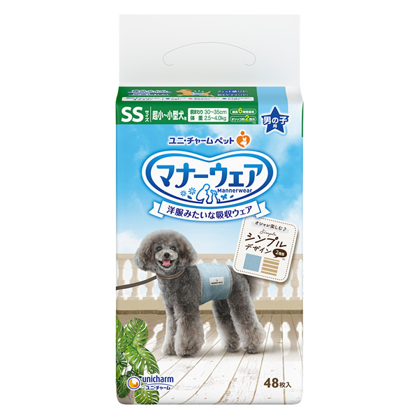 いぬ用マナーウェア 男の子用 SSサイズ 48枚入り 15袋セット マナーウェア