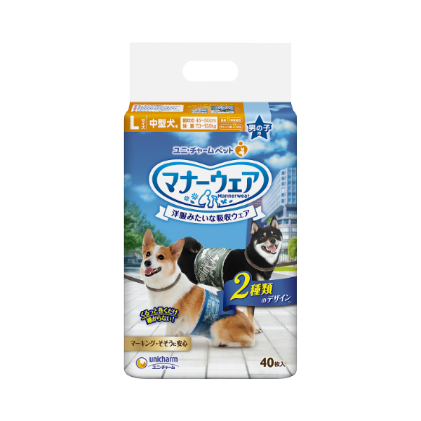 マナーウェア 男の子用 L 迷彩・デニム40枚｜ユニ・チャーム