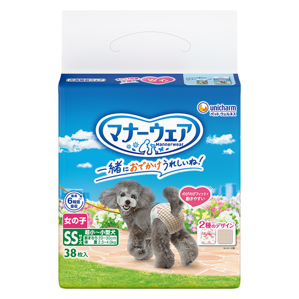 マナーウェア 女の子用 SS ピンクリボン・ 青リボン38枚｜ユニ