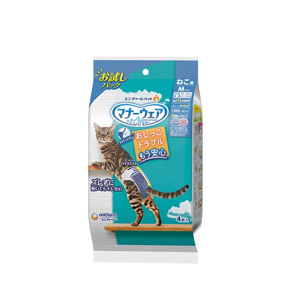 送料無料 マナーウェア 猫用 おむつ SSサイズ 200枚 (40枚×5袋) 猫用