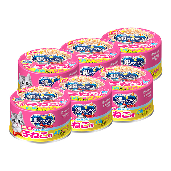 銀のスプーン缶健康に育つ子ねこ用お魚とささみミックス70g｜ユニ