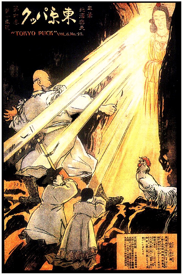 明治・竹島史料】1897年「日本と朝鮮」JAPAN AND KOREA 古地図／明治