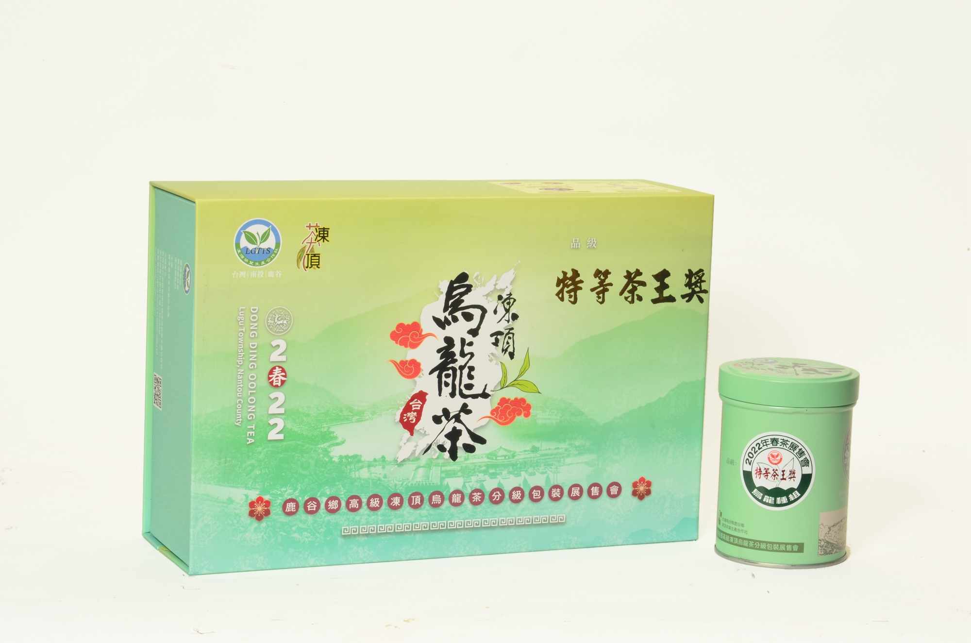 台湾好茶】特極「鹿谷凍頂烏龍茶」三分火+五分火
