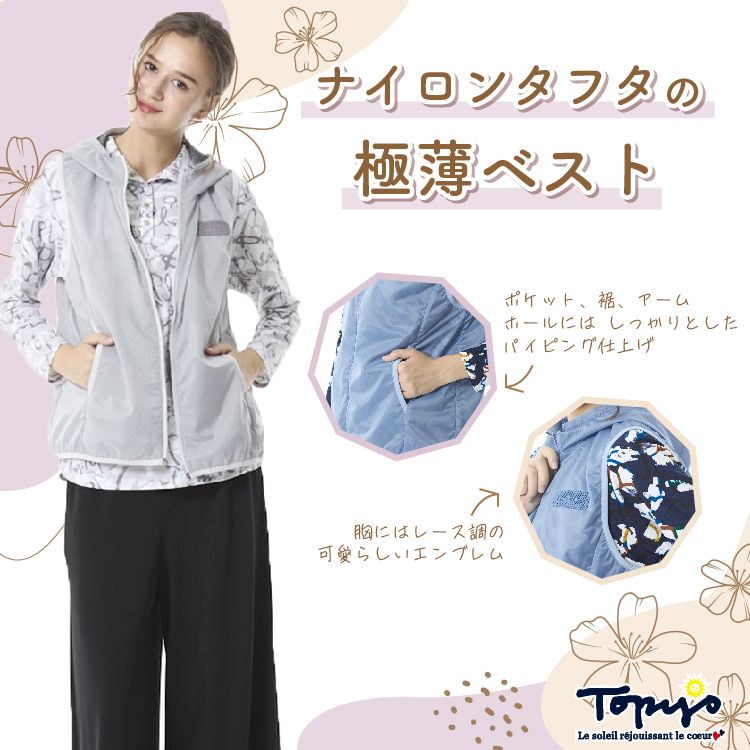 専用 PUERTOボーダーパーカーとアトリエggタートル GG MADE IN TOKYO