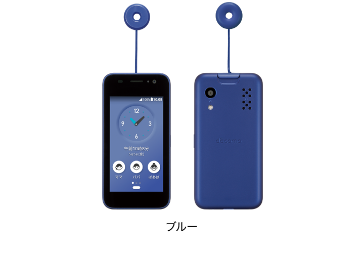 docomo キッズケータイ KY-41C ブルー