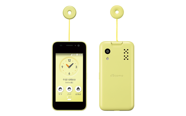 NTTdocomo キッズ携帯 KY-41C ラベンダー キッズケータイ KY-41C