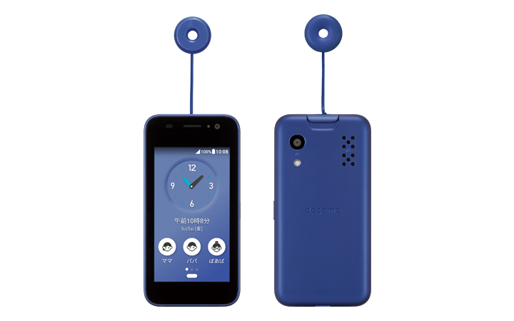 キッズケータイ KY-41Cを予約・購入する | 製品 | NTTドコモ