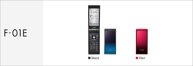 F-01E サポート情報 | お客さまサポート | NTTドコモ