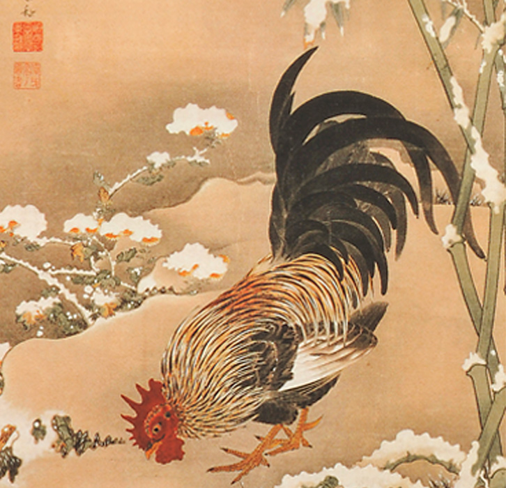 天津中国斎 掛け軸 鑑賞