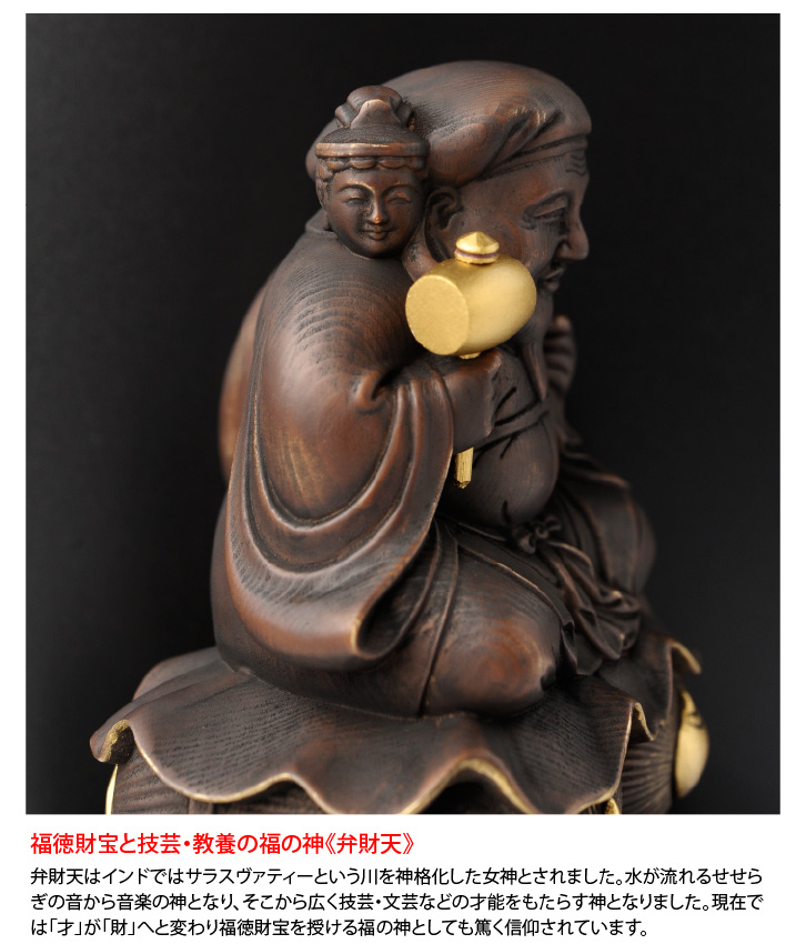 鷲峰山高台寺 圓徳院開眼供養済 三面大黒天 彫り- 三宝堂オンライン