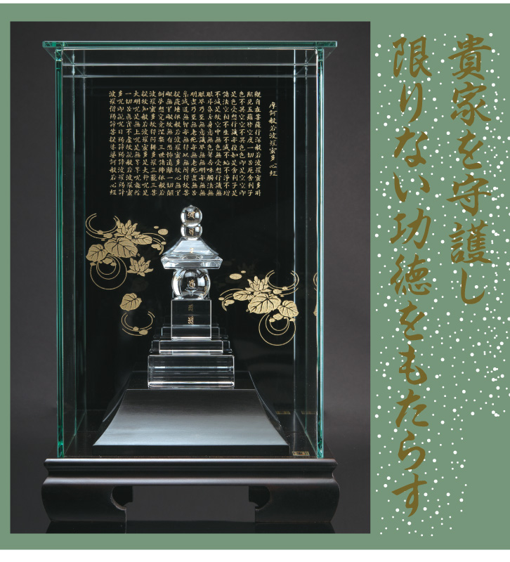 山梨県水晶美術彫刻協同組合 | Fuefuki-shi Yamanashi 五輪塔 天然水晶