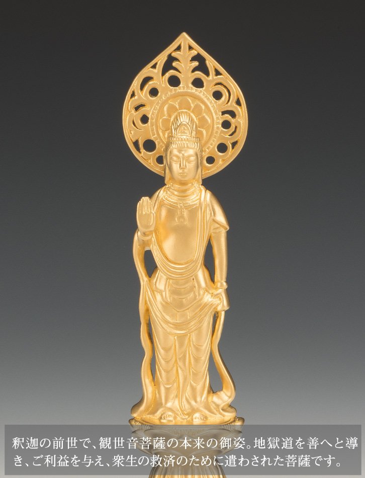 ♥値下げ！珍品 硝石製 観音像 359g 観音様 観音菩薩 仏像 骨董