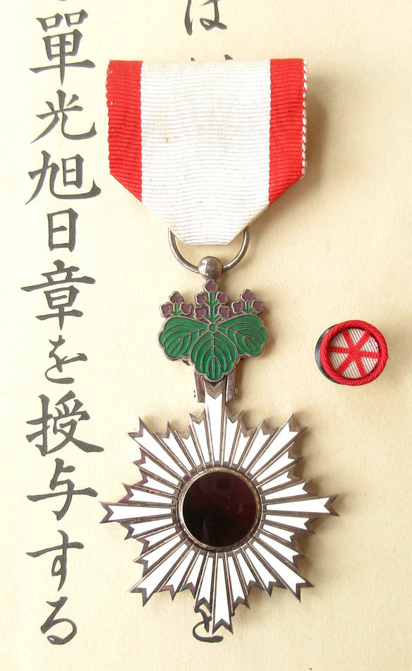 激レア！「勤労章」 日本軍 勲章 箱有 造幣局 激レア！「勤労章」 日本