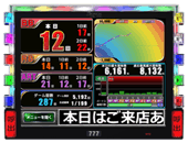 イッチー 【設定表付】デー太郎Harrier（スロット用） 大一電機産業
