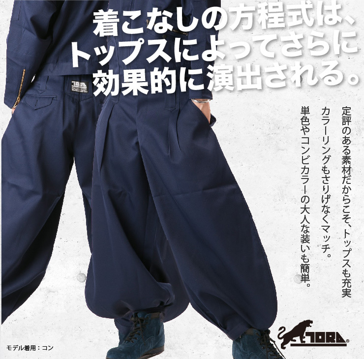 kenken着用 壱虎 ニッカポッカ XXL kenken着用 壱虎 ニッカポッカ XXL