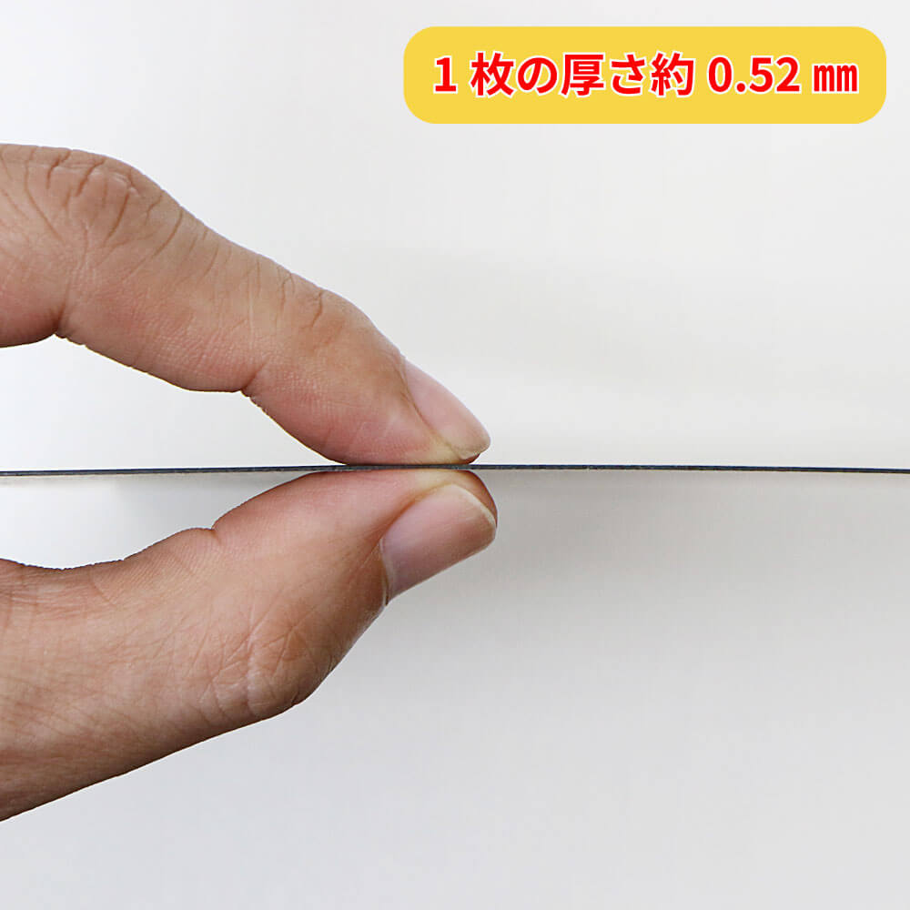 黒ボール8号(厚0.52mm) A4 210×297mm - 台紙を断裁するなら dansai.jp