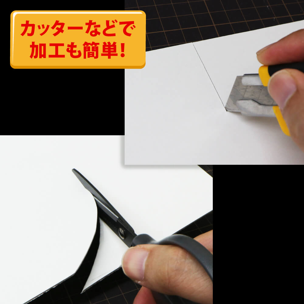 両面白ボール15号(厚1.12mm) B3 364×515mm - 台紙を断裁するなら dansai.jp