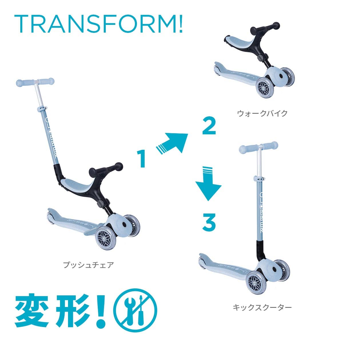 ブランド/G/GLOBBER グロッバー/GO・UP ECO[DADWAY ダッドウェイ