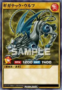 PSA10 世界5枚 初期 ギガテック・ウルフ 遊戯王カード PSA10】ギガ